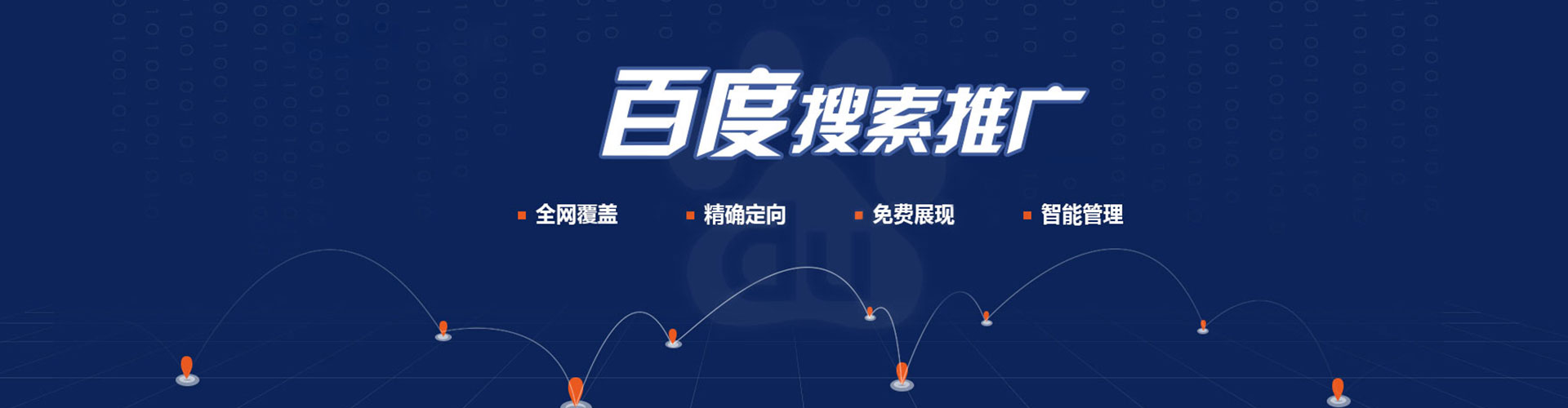扬州竞价端口开户