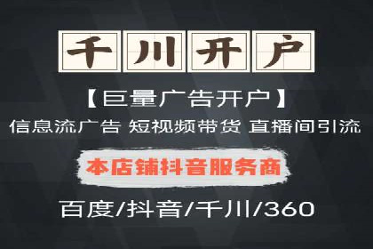 信息流广告案例分析：百度信息流广告效果