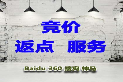 托管SEM竞价效果评估：如何衡量广告投放效果
