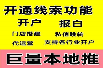 医疗行业SEM网络推广的实践与思考