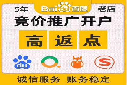 sem竞价托管代运营：提升品牌曝光度的策略